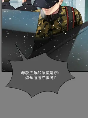 傀儡 1-345話[完結]_342_007a