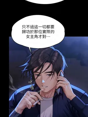 傀儡 1-345話[完結]_342_008a