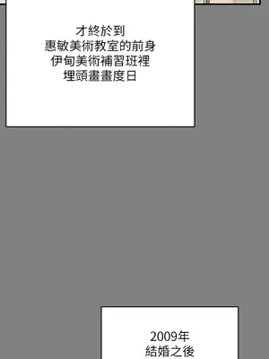 傀儡 1-345話[完結]_342_009a