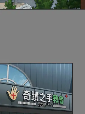 傀儡 1-345話[完結]_342_009b