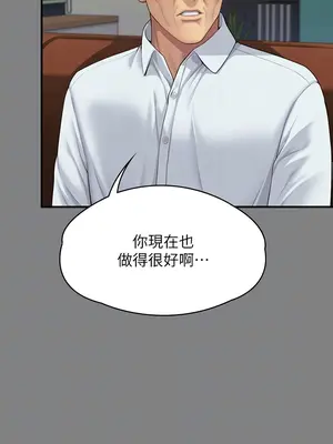 傀儡 1-345話[完結]_342_010a