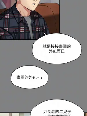 傀儡 1-345話[完結]_342_010b