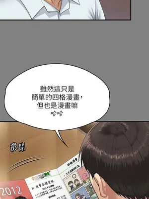傀儡 1-345話[完結]_342_011a