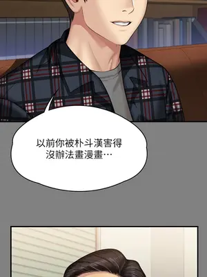 傀儡 1-345話[完結]_342_011b