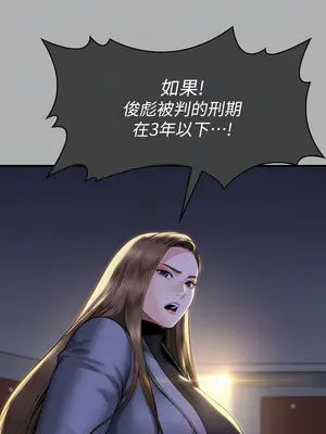 傀儡 1-345話[完結]_342_012a
