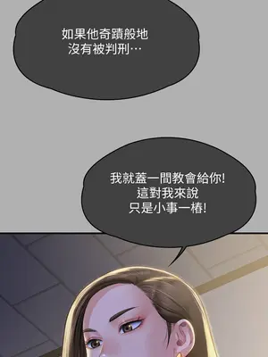 傀儡 1-345話[完結]_342_012b