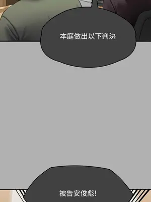 傀儡 1-345話[完結]_342_013a