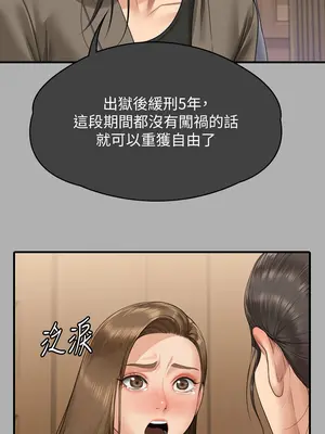 傀儡 1-345話[完結]_342_013b