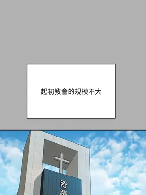傀儡 1-345話[完結]_342_014a
