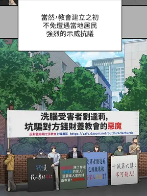 傀儡 1-345話[完結]_342_014b