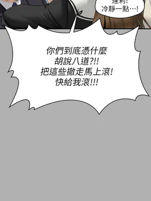 傀儡 1-345話[完結]_342_015a