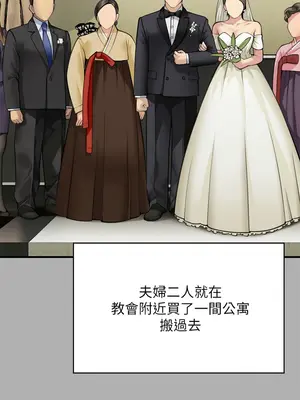 傀儡 1-345話[完結]_342_016a