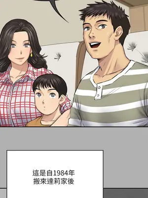 傀儡 1-345話[完結]_342_016b