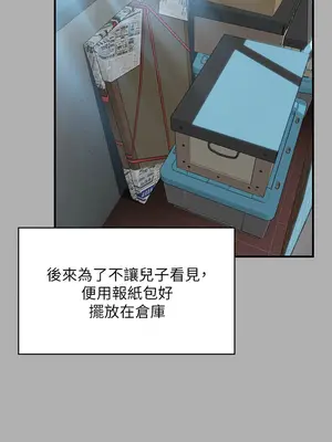 傀儡 1-345話[完結]_342_017b