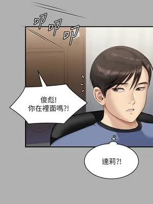 傀儡 1-345話[完結]_342_018a