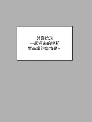 傀儡 1-345話[完結]_342_018b