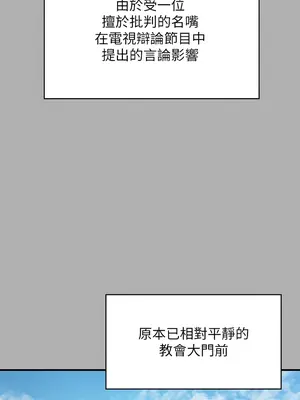 傀儡 1-345話[完結]_342_019a