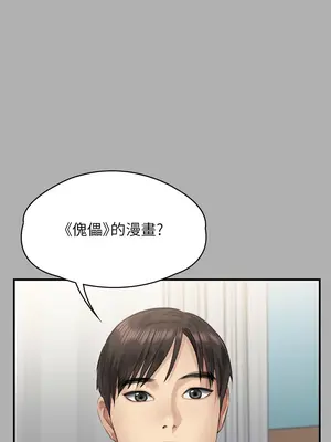 傀儡 1-345話[完結]_342_020b