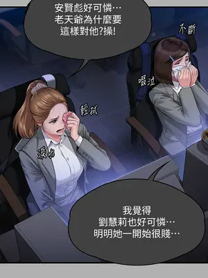 傀儡 1-345話[完結]_342_021a