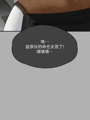 傀儡 1-345話[完結]_342_021b