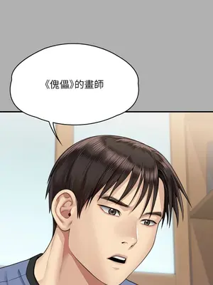 傀儡 1-345話[完結]_342_022b