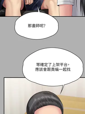 傀儡 1-345話[完結]_343_001a