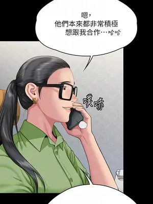 傀儡 1-345話[完結]_343_002b