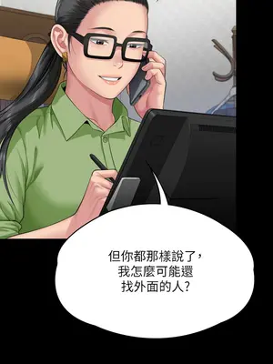 傀儡 1-345話[完結]_343_003b