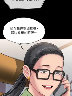 傀儡 1-345話[完結]_343_004a