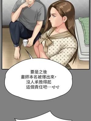 傀儡 1-345話[完結]_343_004b
