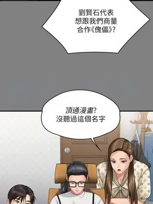 傀儡 1-345話[完結]_343_005a