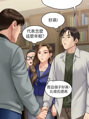 傀儡 1-345話[完結]_343_005b