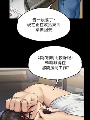 傀儡 1-345話[完結]_343_008a