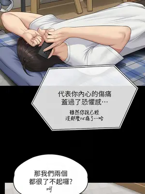 傀儡 1-345話[完結]_343_008b