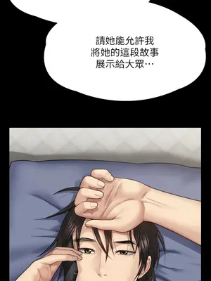 傀儡 1-345話[完結]_343_009a