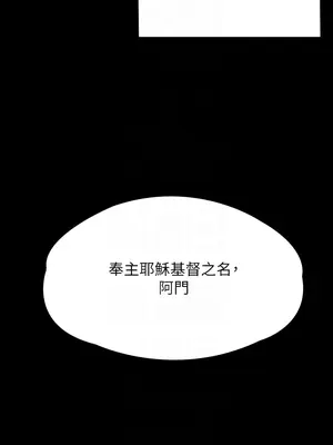 傀儡 1-345話[完結]_343_010a