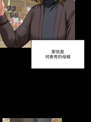 傀儡 1-345話[完結]_343_011a