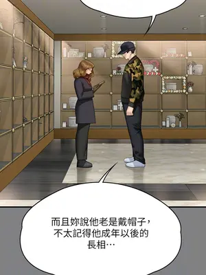 傀儡 1-345話[完結]_343_012a
