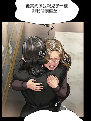 傀儡 1-345話[完結]_343_014a