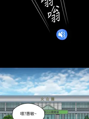 傀儡 1-345話[完結]_343_014b