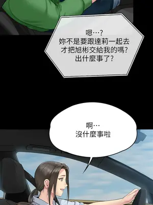 傀儡 1-345話[完結]_343_015a
