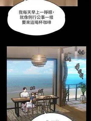 傀儡 1-345話[完結]_344_002b
