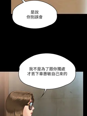 傀儡 1-345話[完結]_344_003a