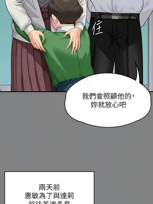 傀儡 1-345話[完結]_344_004a
