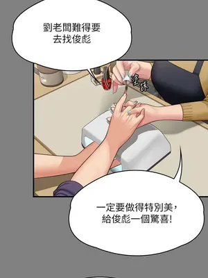 傀儡 1-345話[完結]_344_004b