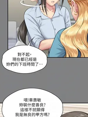 傀儡 1-345話[完結]_344_005a