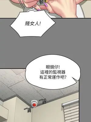 傀儡 1-345話[完結]_344_005b