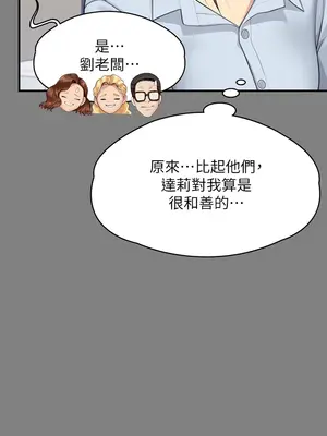 傀儡 1-345話[完結]_344_006a