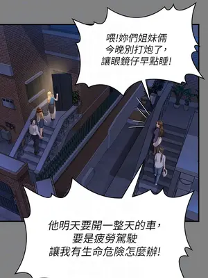傀儡 1-345話[完結]_344_006b