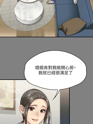 傀儡 1-345話[完結]_344_008a